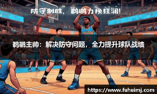 必威