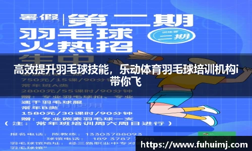 betway必威