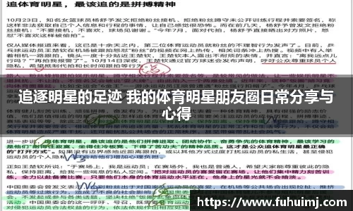 必威西汉姆官网