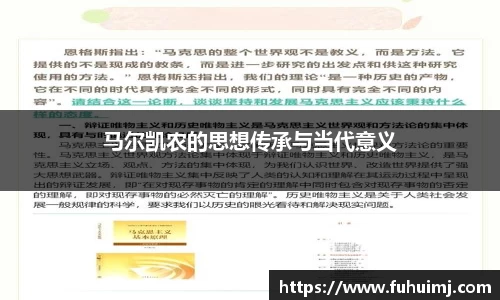 必威西汉姆官网