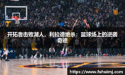 必威西汉姆官网