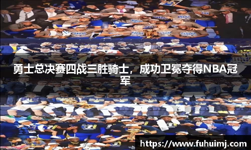 betway必威西汉姆联官网