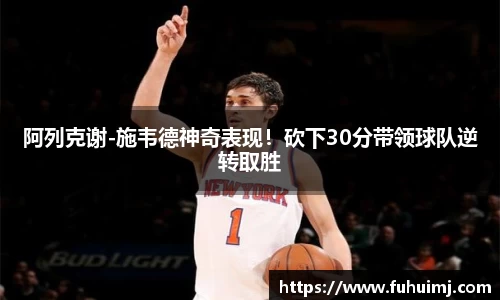 必威西汉姆官网
