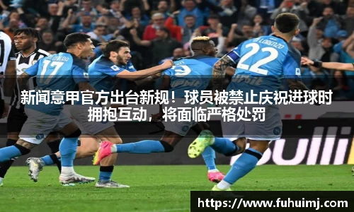 必威