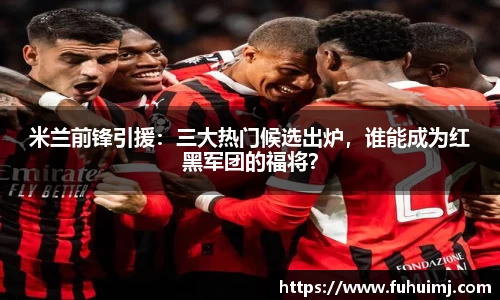 必威西汉姆官网