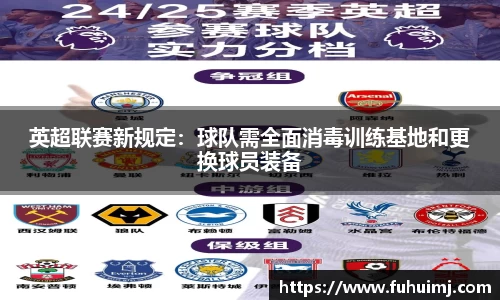 betway必威西汉姆联官网