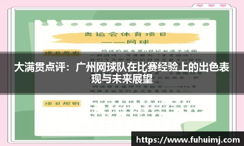 必威