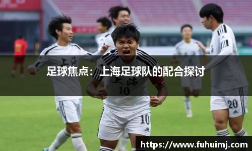 betway必威西汉姆联官网