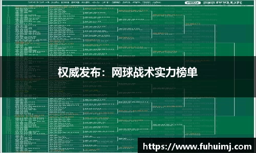 必威