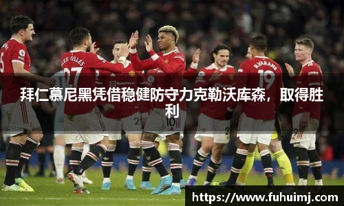 betway必威西汉姆联官网