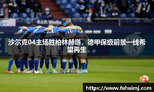 betway必威西汉姆联官网