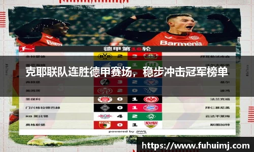 betway必威西汉姆联官网