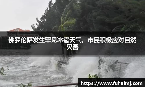 betway必威西汉姆联官网