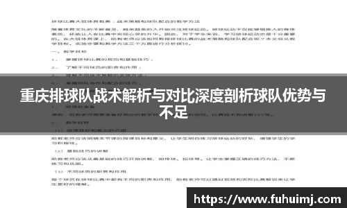 必威