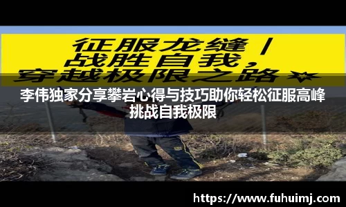 必威