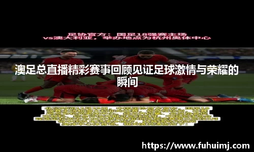 必威西汉姆官网