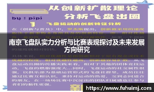 betway必威西汉姆联官网