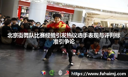betway必威西汉姆联官网