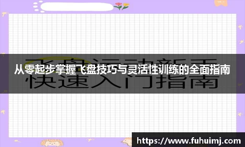 必威西汉姆官网