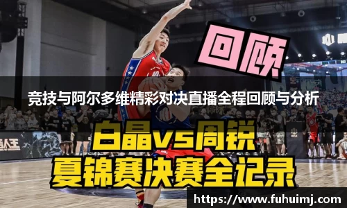betway必威西汉姆联官网