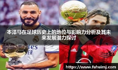 必威西汉姆官网
