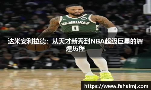 必威西汉姆官网