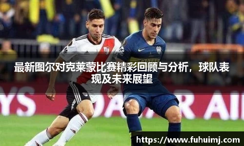 betway必威西汉姆联官网