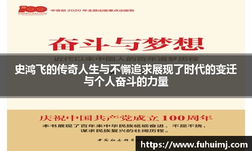 必威西汉姆官网