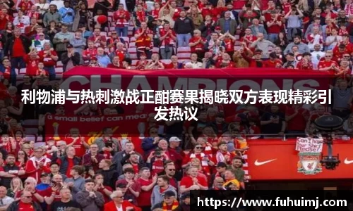 必威西汉姆官网