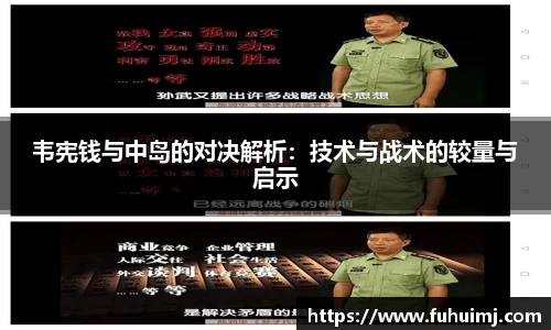 betway必威西汉姆联官网