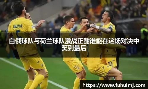 必威西汉姆官网