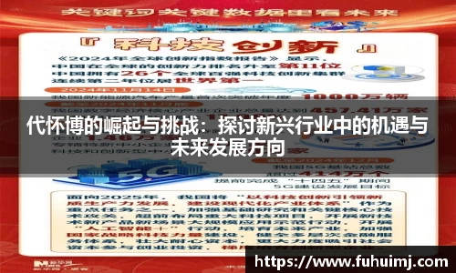 必威