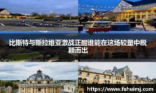 必威