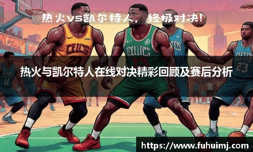 必威西汉姆官网