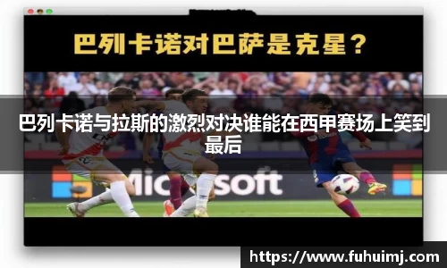 必威