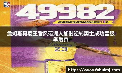 betway必威西汉姆联官网