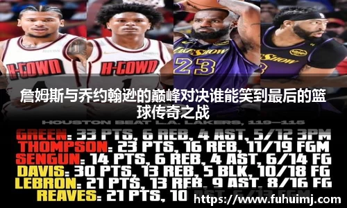 必威西汉姆官网