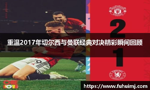betway必威西汉姆联官网
