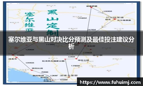 必威