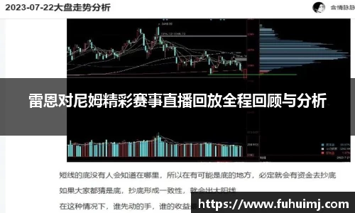 betway必威西汉姆联官网