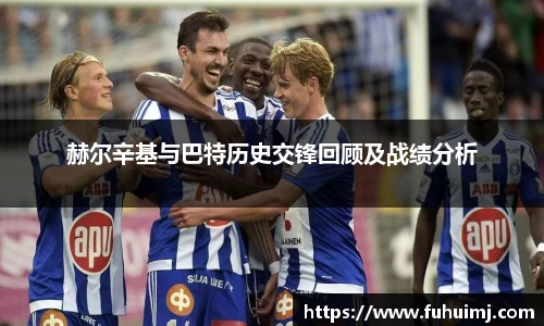 必威西汉姆官网