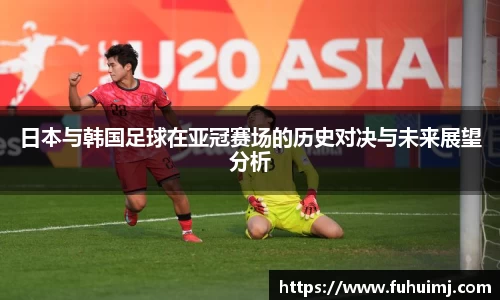 必威西汉姆官网