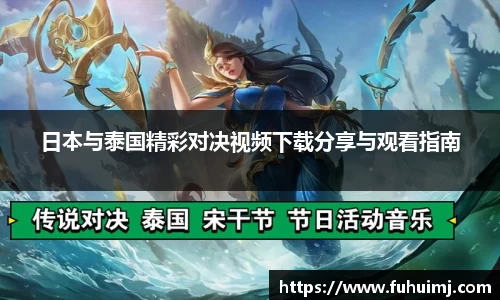 必威西汉姆官网