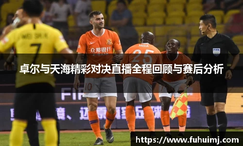 必威西汉姆官网