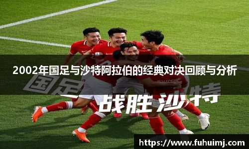betway必威西汉姆联官网