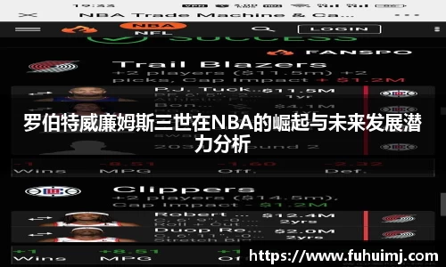 betway必威