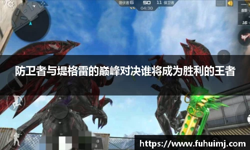 必威