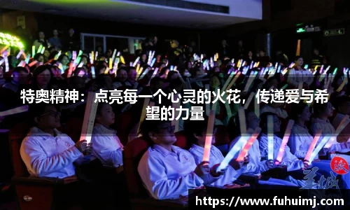 必威西汉姆官网