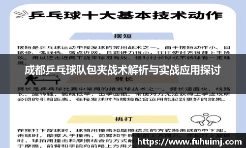 必威西汉姆官网