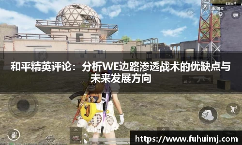 betway必威西汉姆联官网
